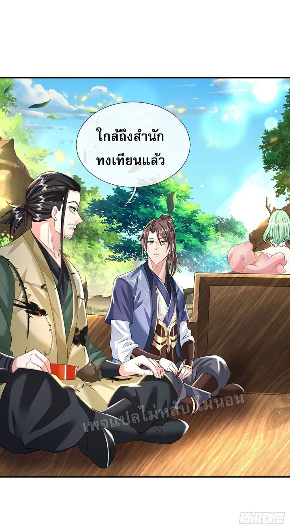 Royal God of War, Rising Dragon ราชันย์เทพยุทธ์มังกรผงาดฟ้า 132-132