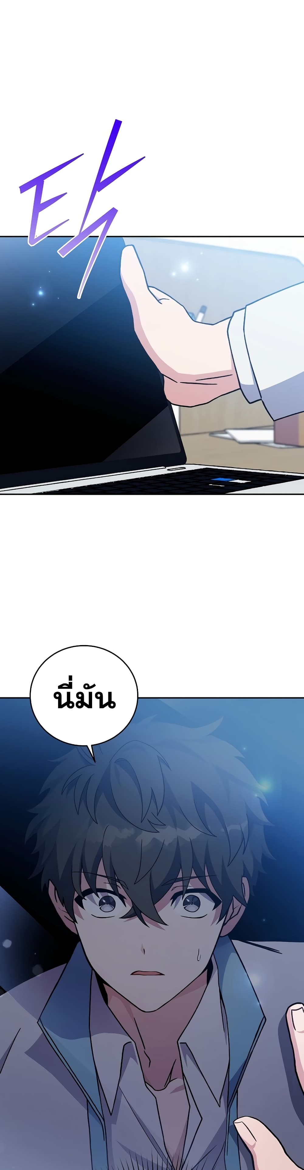 The Novel's Extra (Remake) 3-3