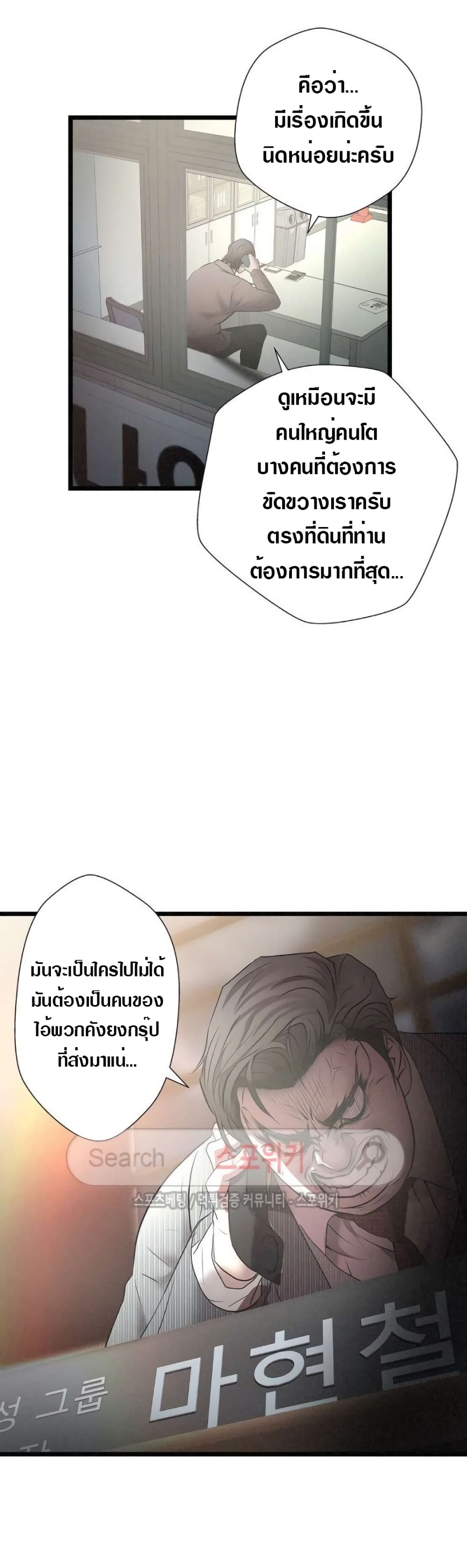 Die? or Punch? 11-11