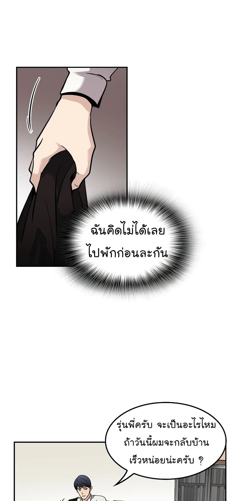 Again My Life 73-73