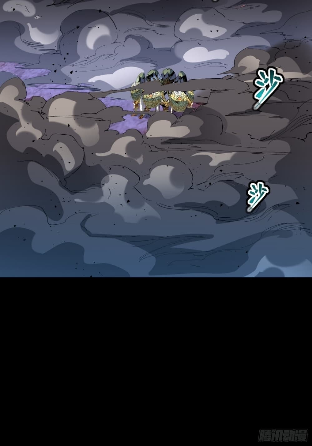 Legend of Star General 47-47