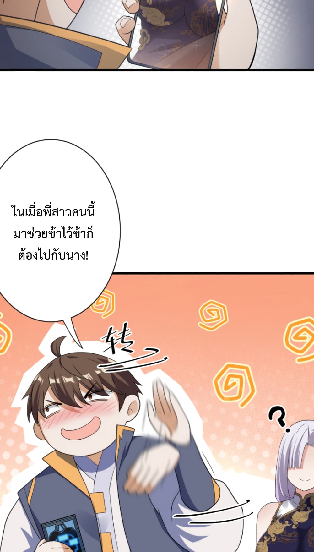 Become Immortal with Gacha 8-8
