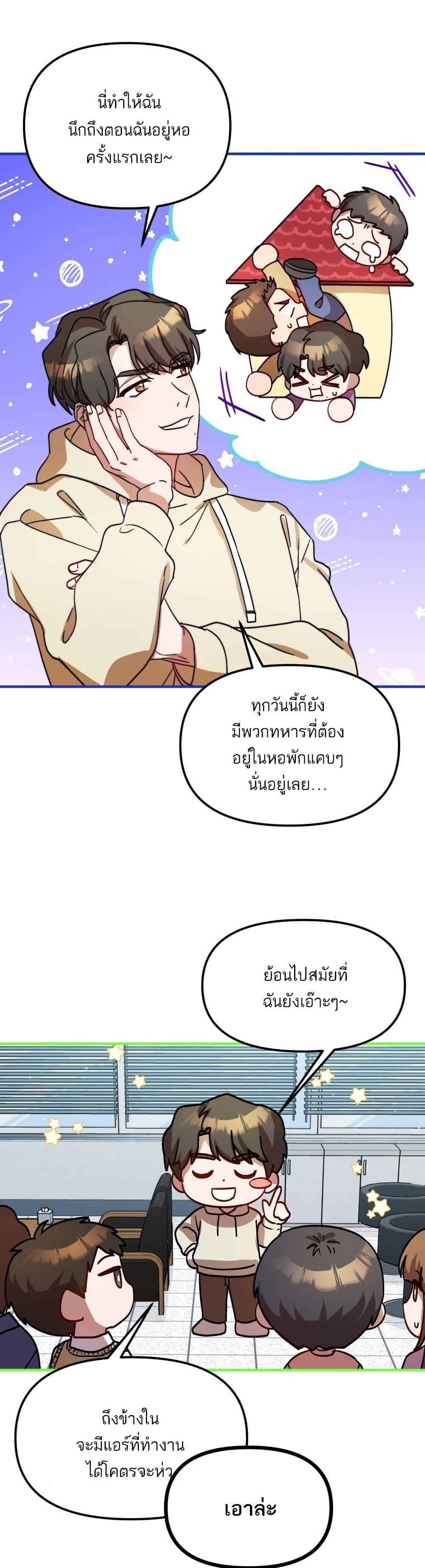 Top Star's Talent Library 24-24
