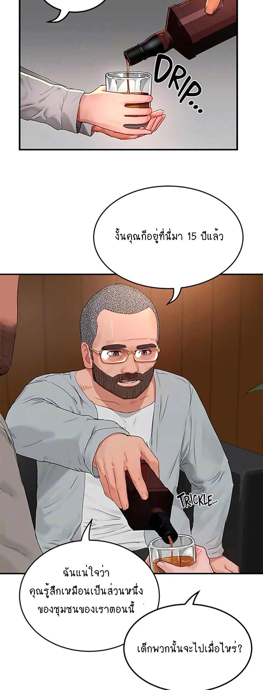 In the Summer 48-48