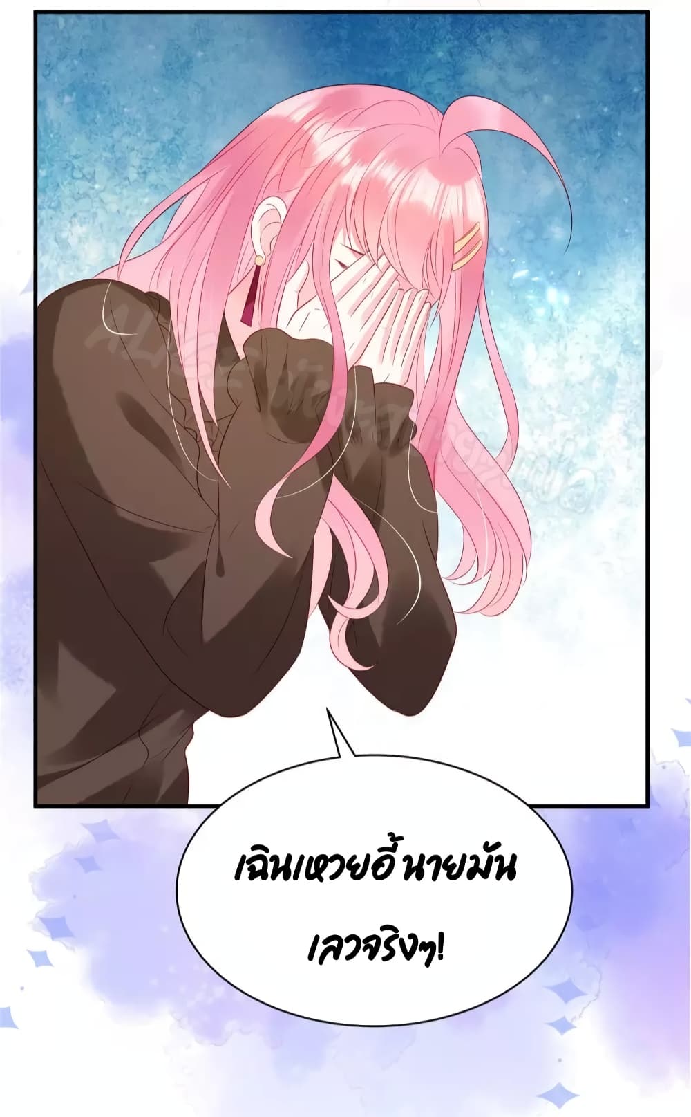 Miss Rabbit of President Wolf 19-19
