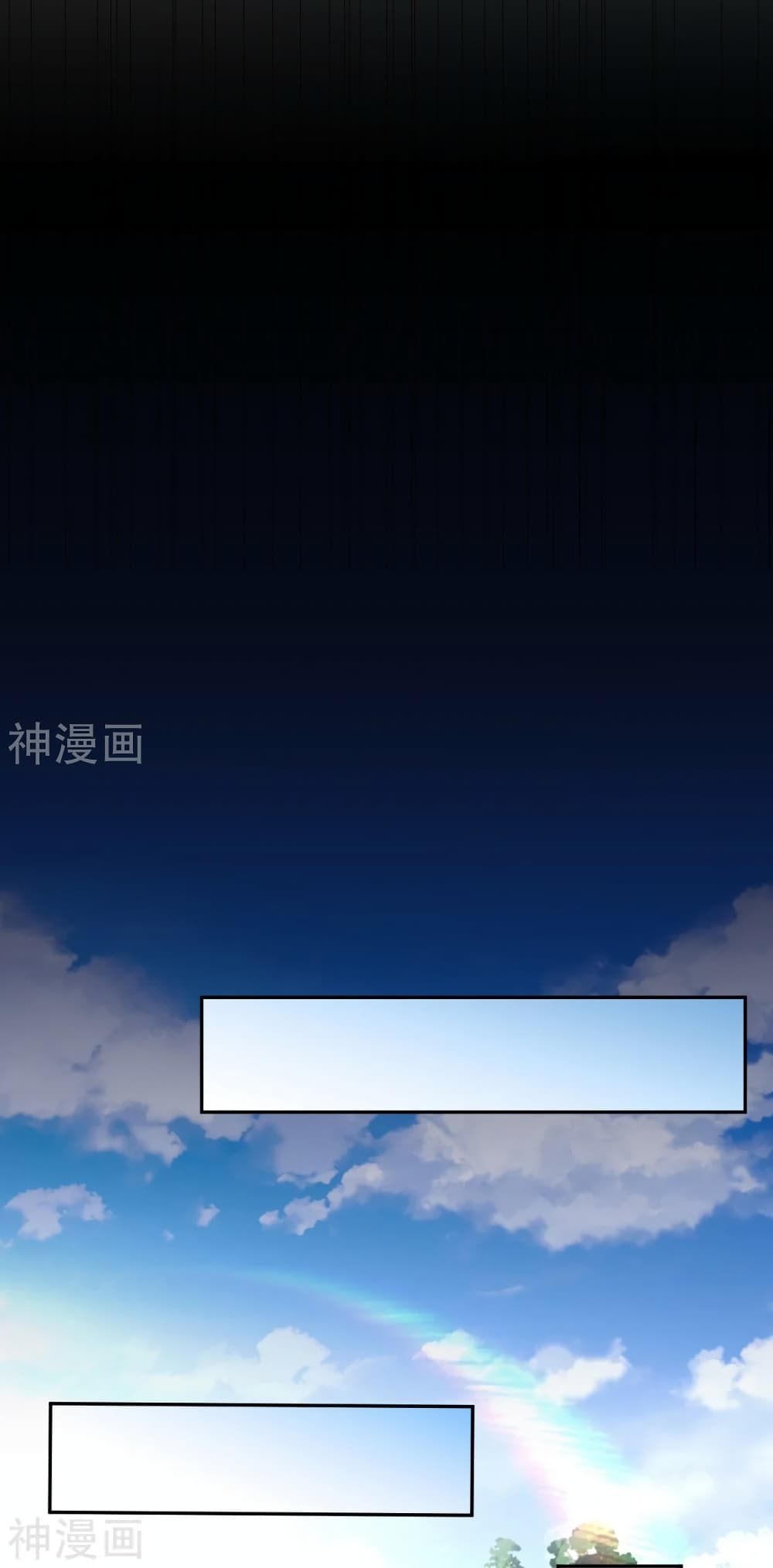 Against the Gods อสูรพลิกฟ้า 499-499