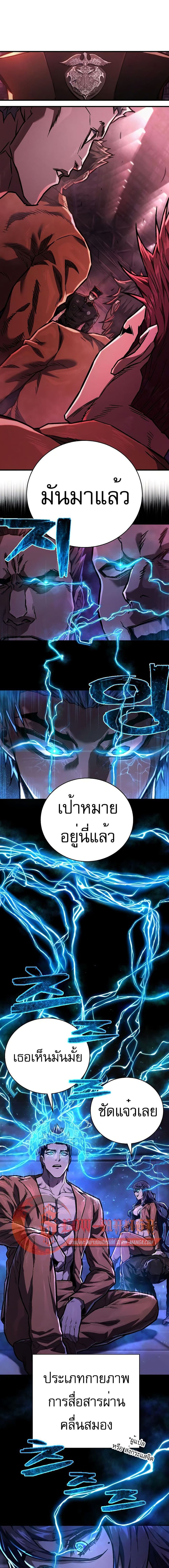 Executioner 5-5