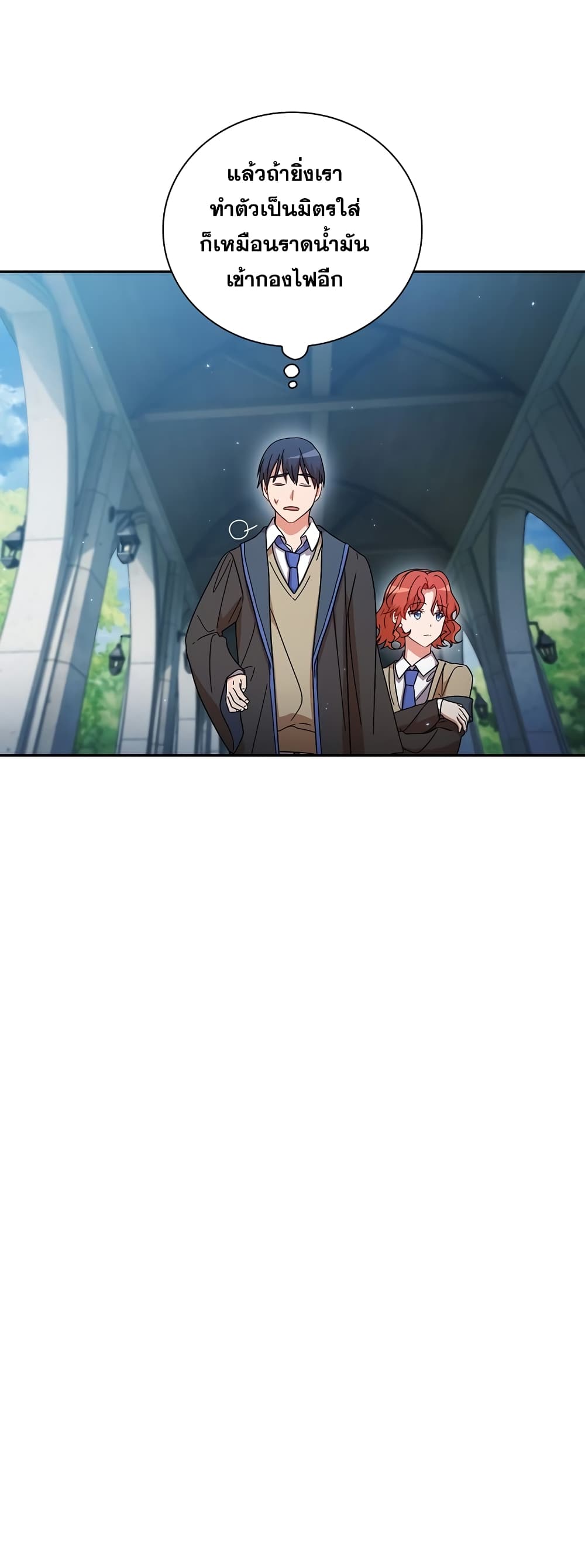 Magic Academy Survival Guide 6-6