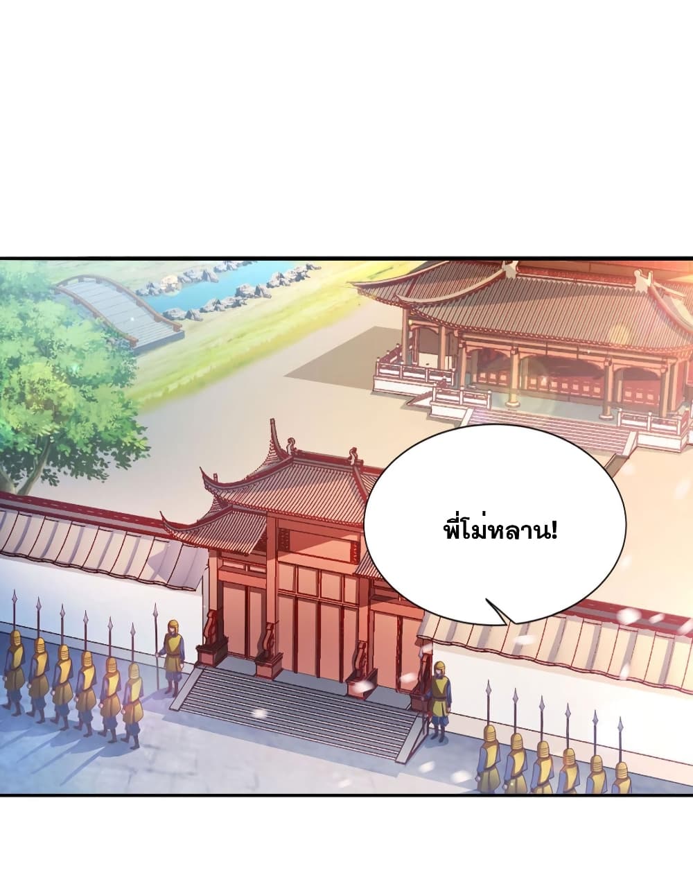 Solve the Crisis of Heaven 9-9