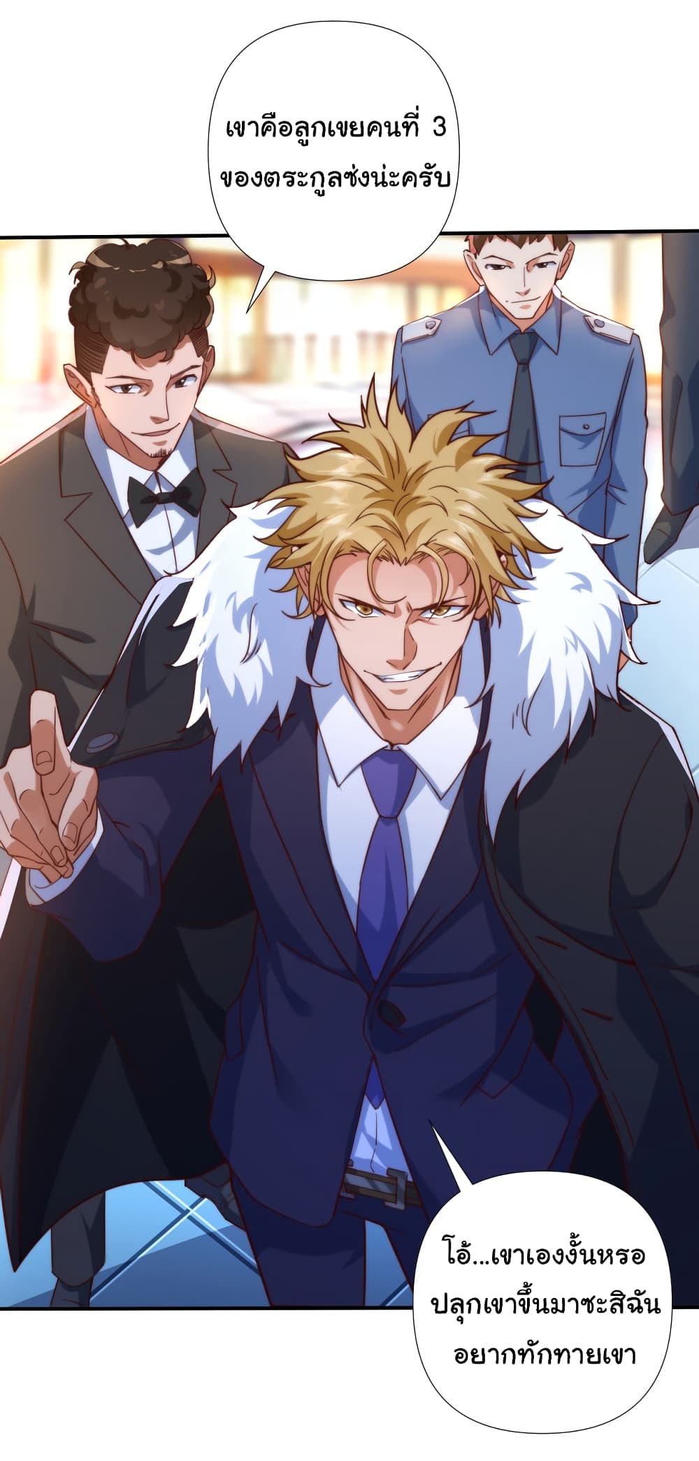 Chu Chen, The Trash Son-in-Law 1-1