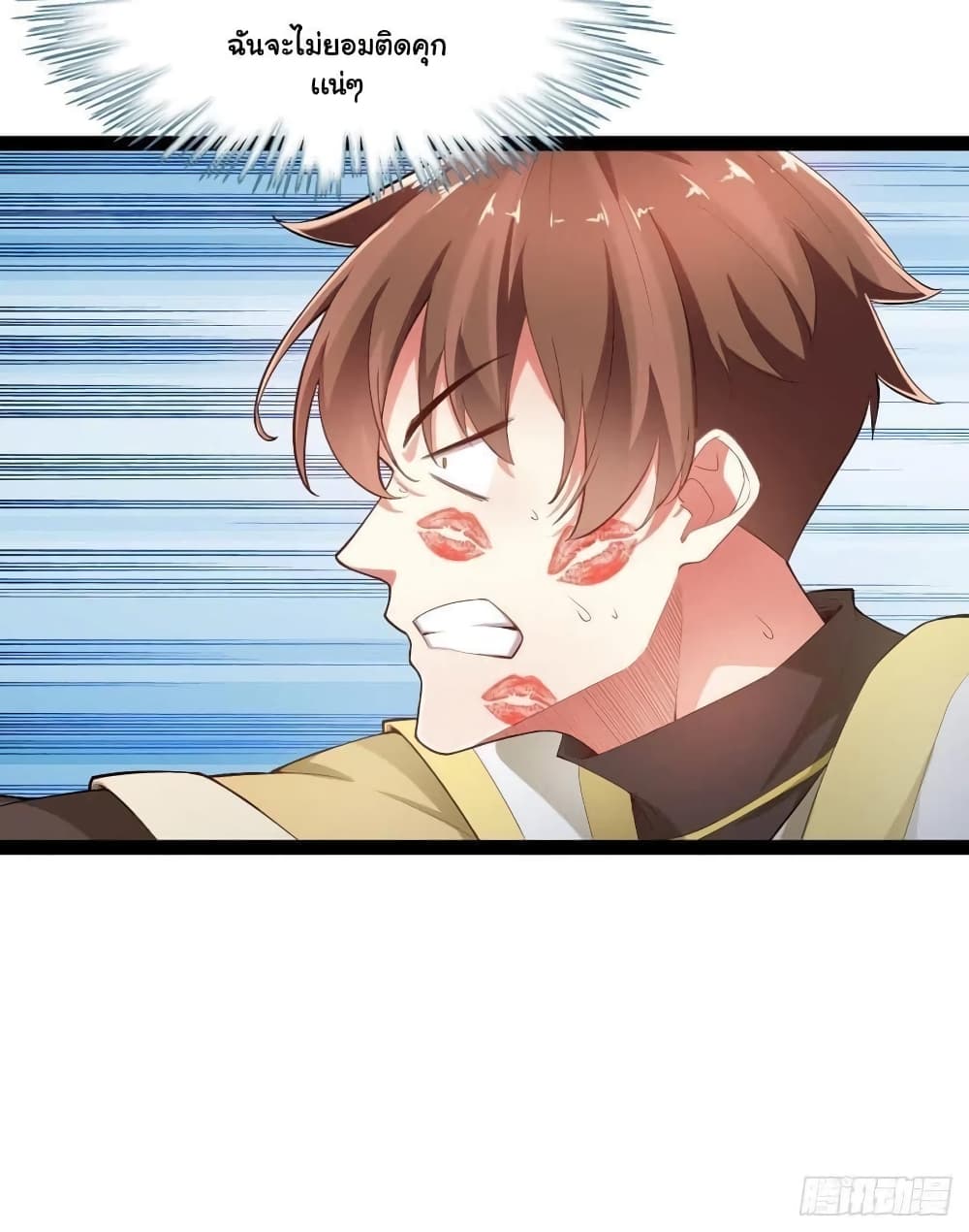 Falling into The Game, There's A Harem 1-1