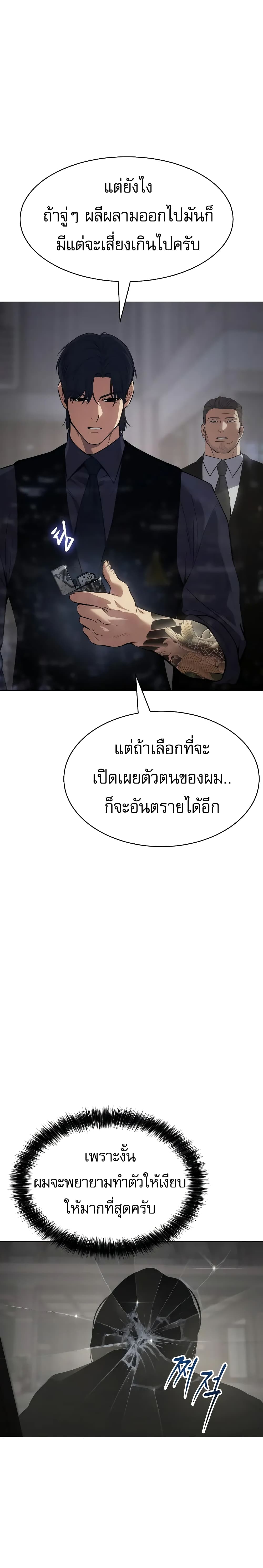 BaekXX 38-38