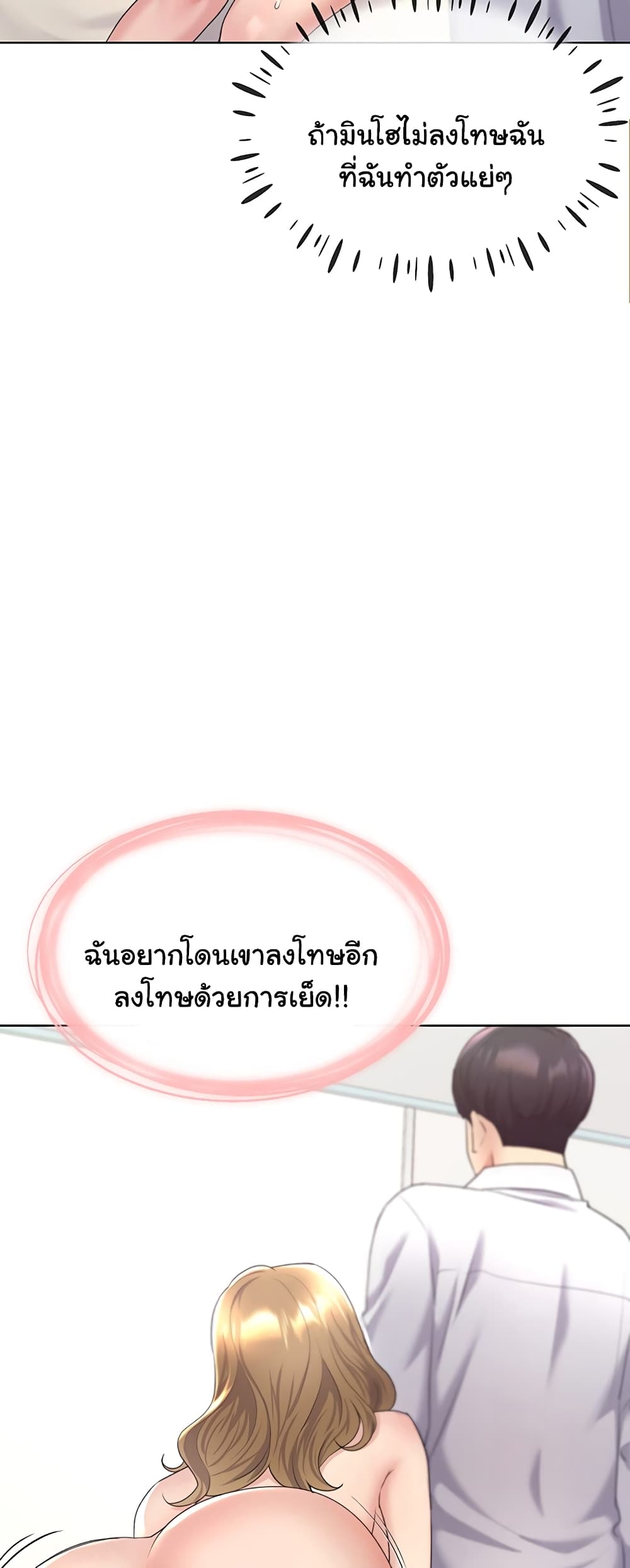My Illustrator 8-8