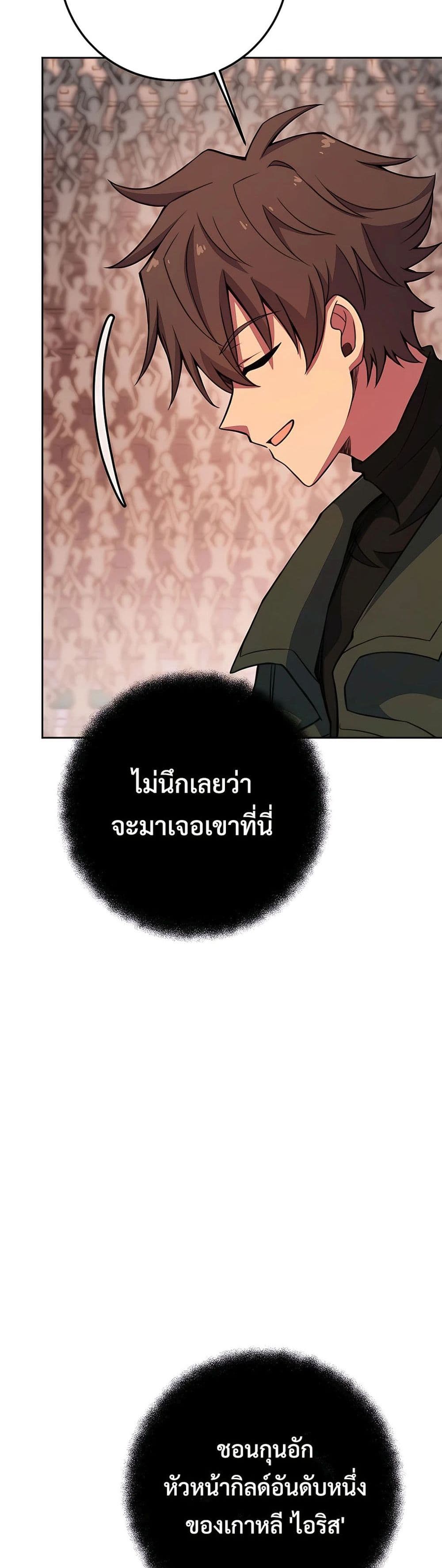 The Part-Time Land of the Gods 40-40