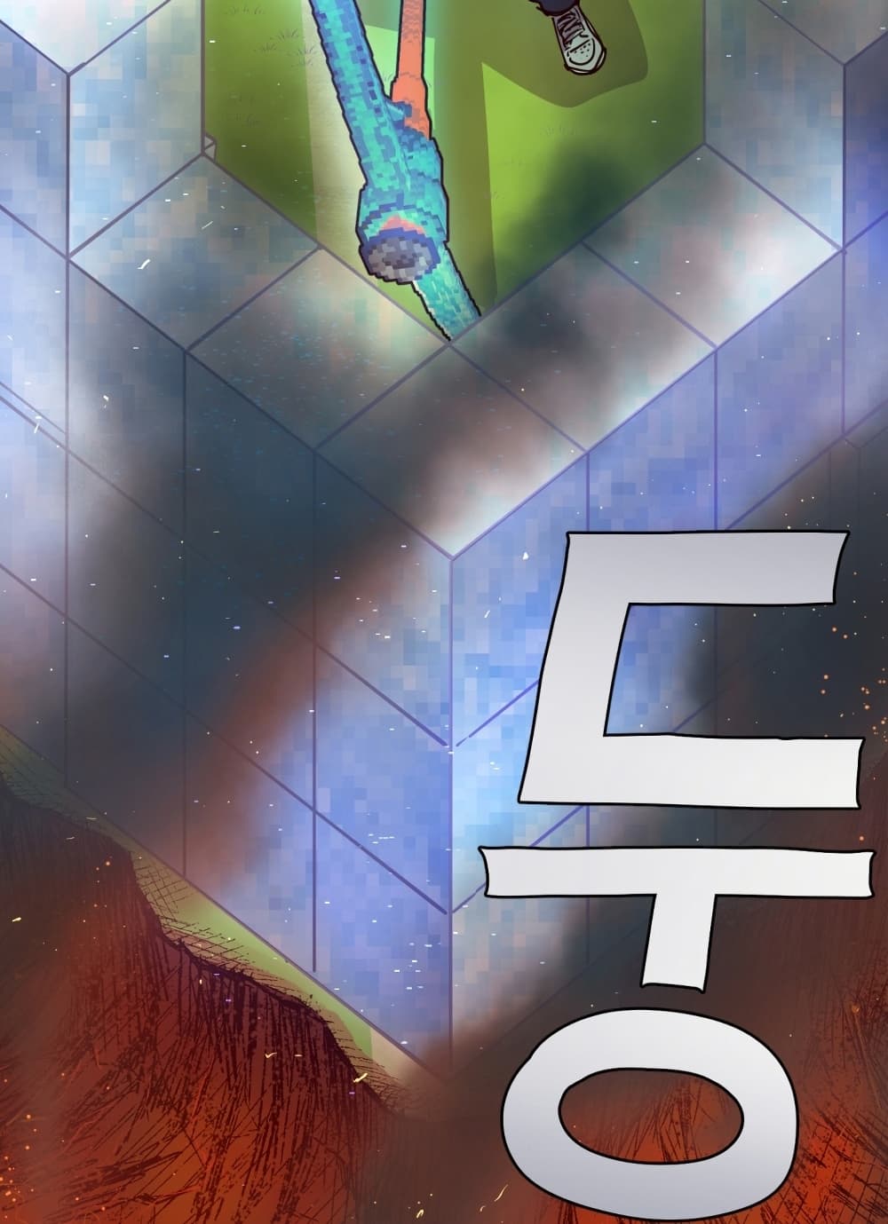 We Tube School 0-0