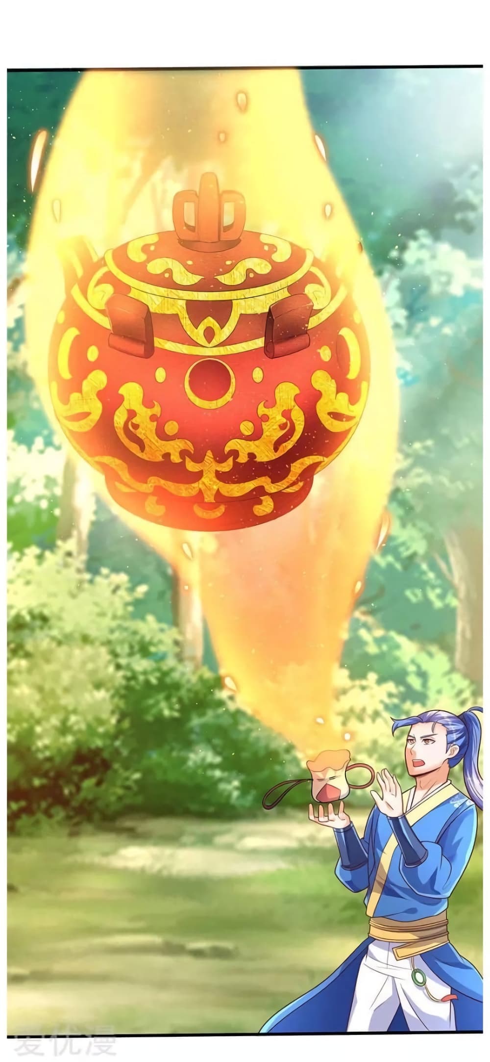 Strongest Leveling 65-65