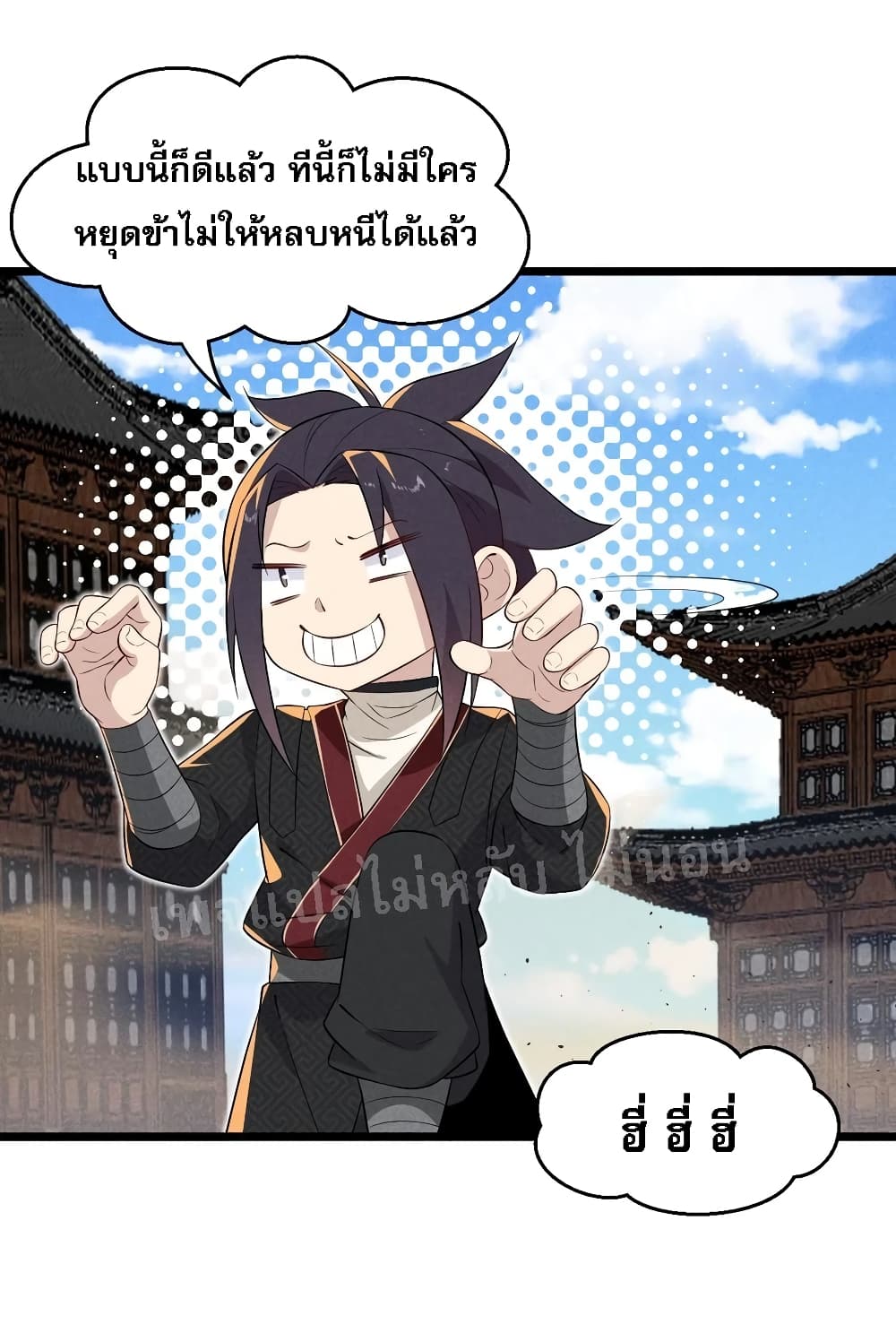 Super Chef is Master of The Harem 24-24