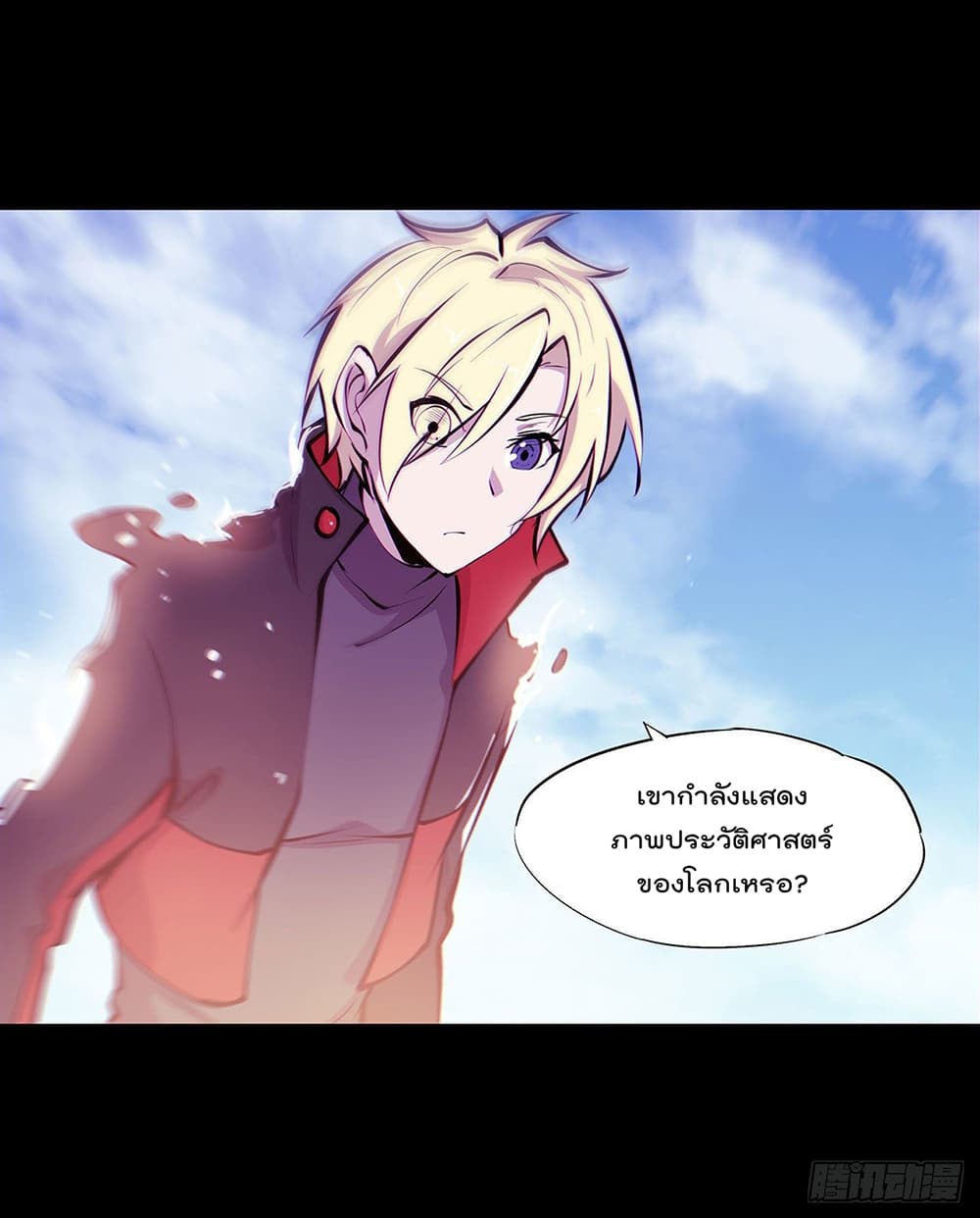 The Strongest Knight Become To Lolicon Vampire ผมคืออัศวินผู้แข็งแกร่งที่ถูกสาปให้กลายเป็นแวมไพร์โลลิ 109-109