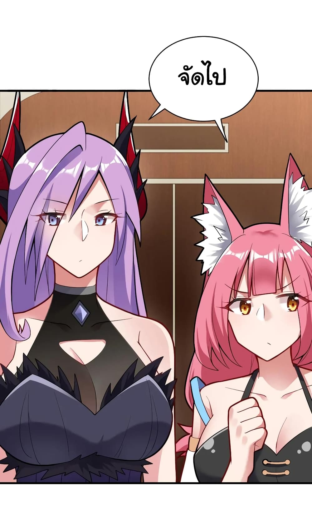 Born to be God of Harem 6-6