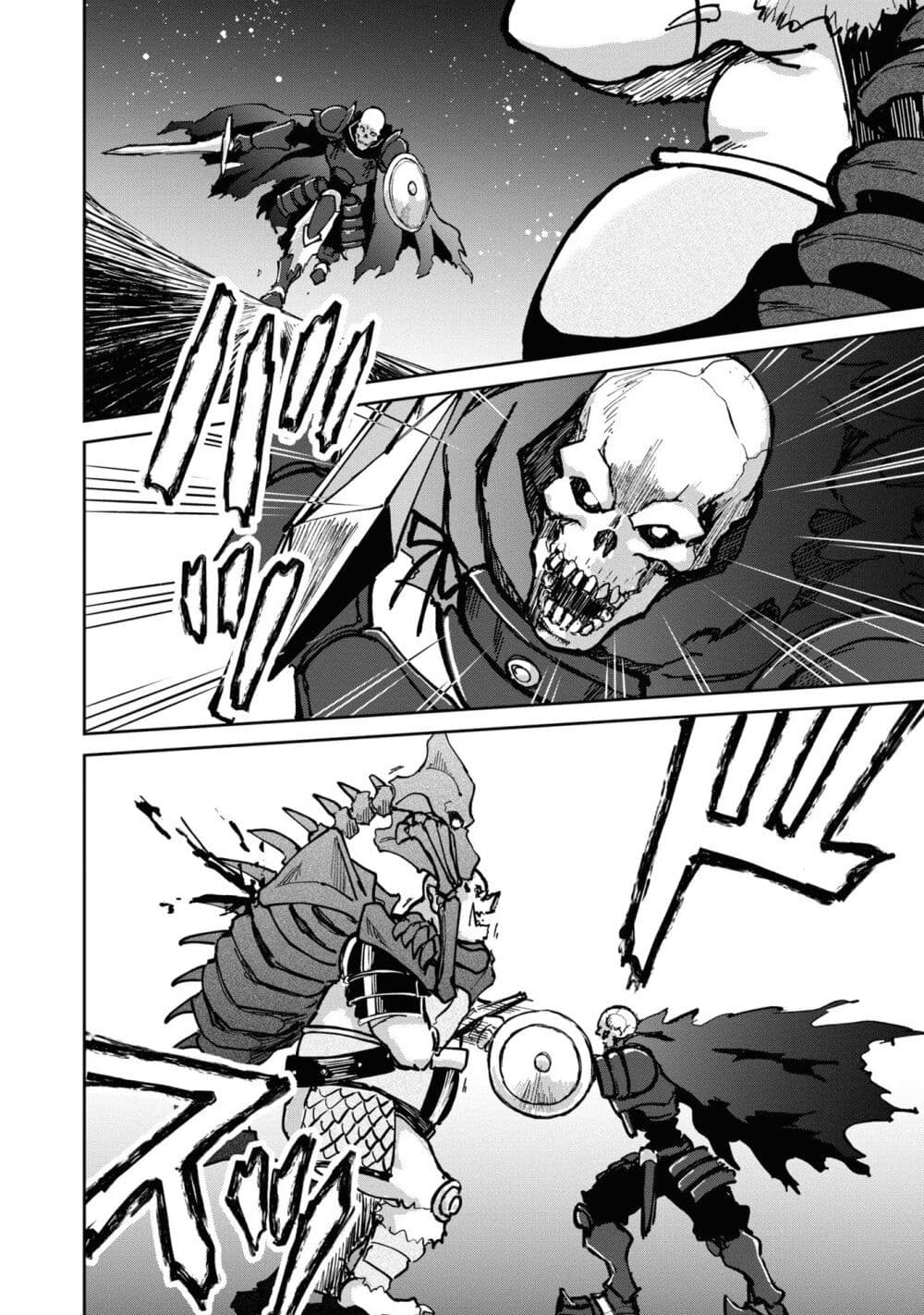 The Death Mage Who Doesn't Want a Fourth Time จอมเวทแห่งศาสตร์ความตาย ผู้ไม่อยากมีชีวิตที่สี่ 20.2-20.2