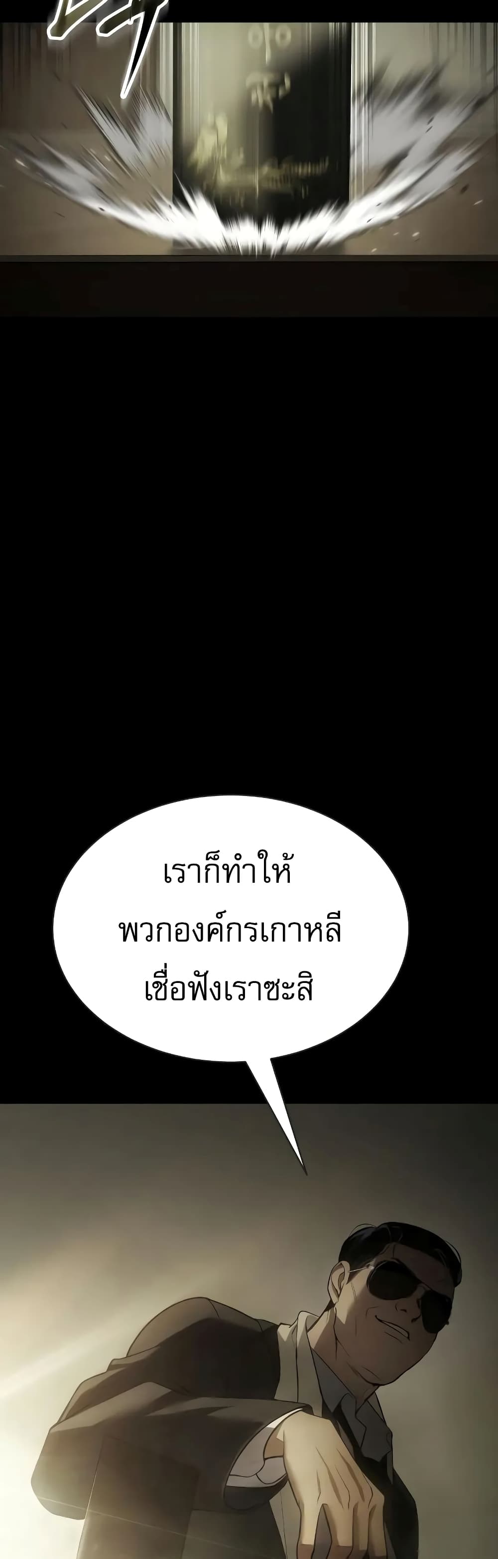 BaekXX 33-33