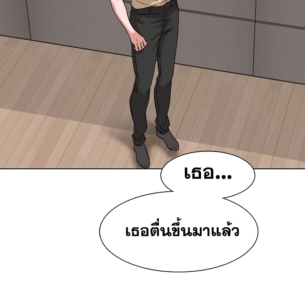 Friends เพื่อนกันมันดีย์ 3-3