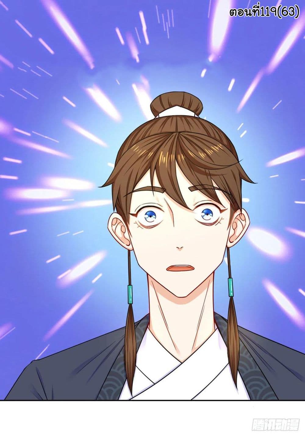 The Cultivators Immortal Is My Sister อยู่ดีๆผมก็มีพี่สาวสุดเทพ 119-119