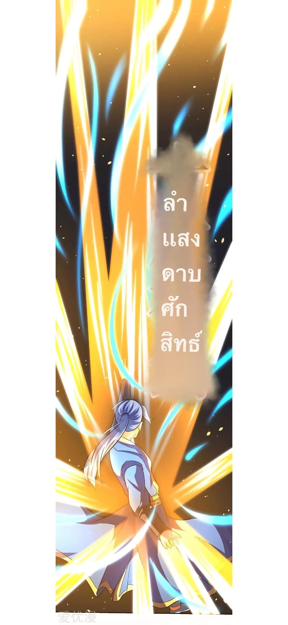Strongest Leveling 12-12