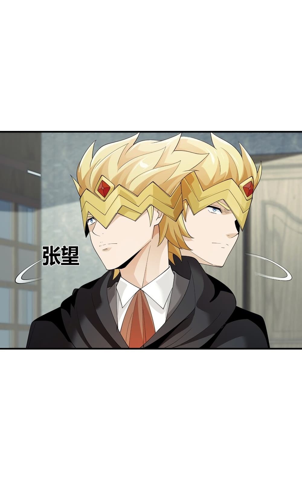 Young Master Villain Doesn't Want To Be Annihilated 64-64