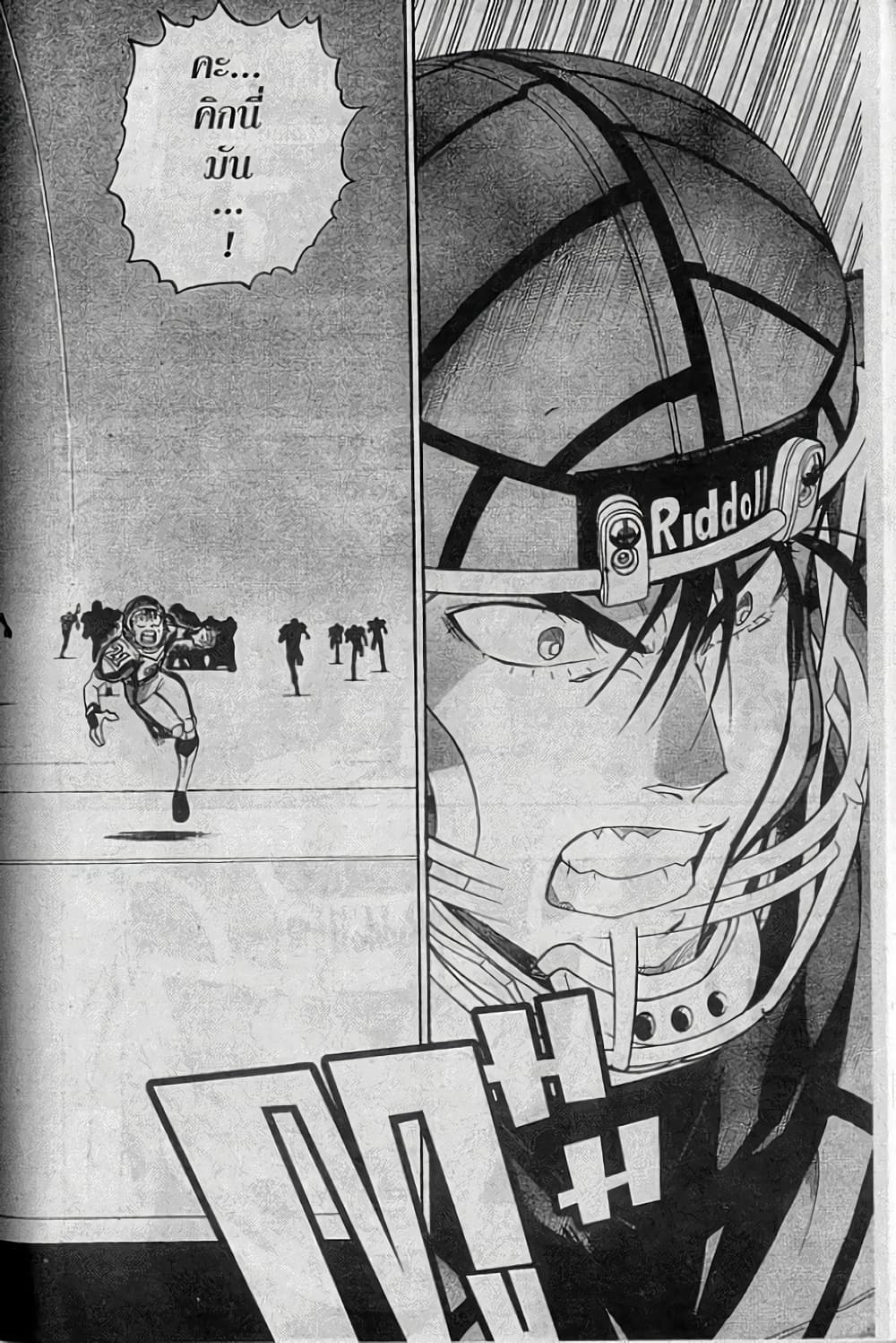 Eyeshield 21 159-159