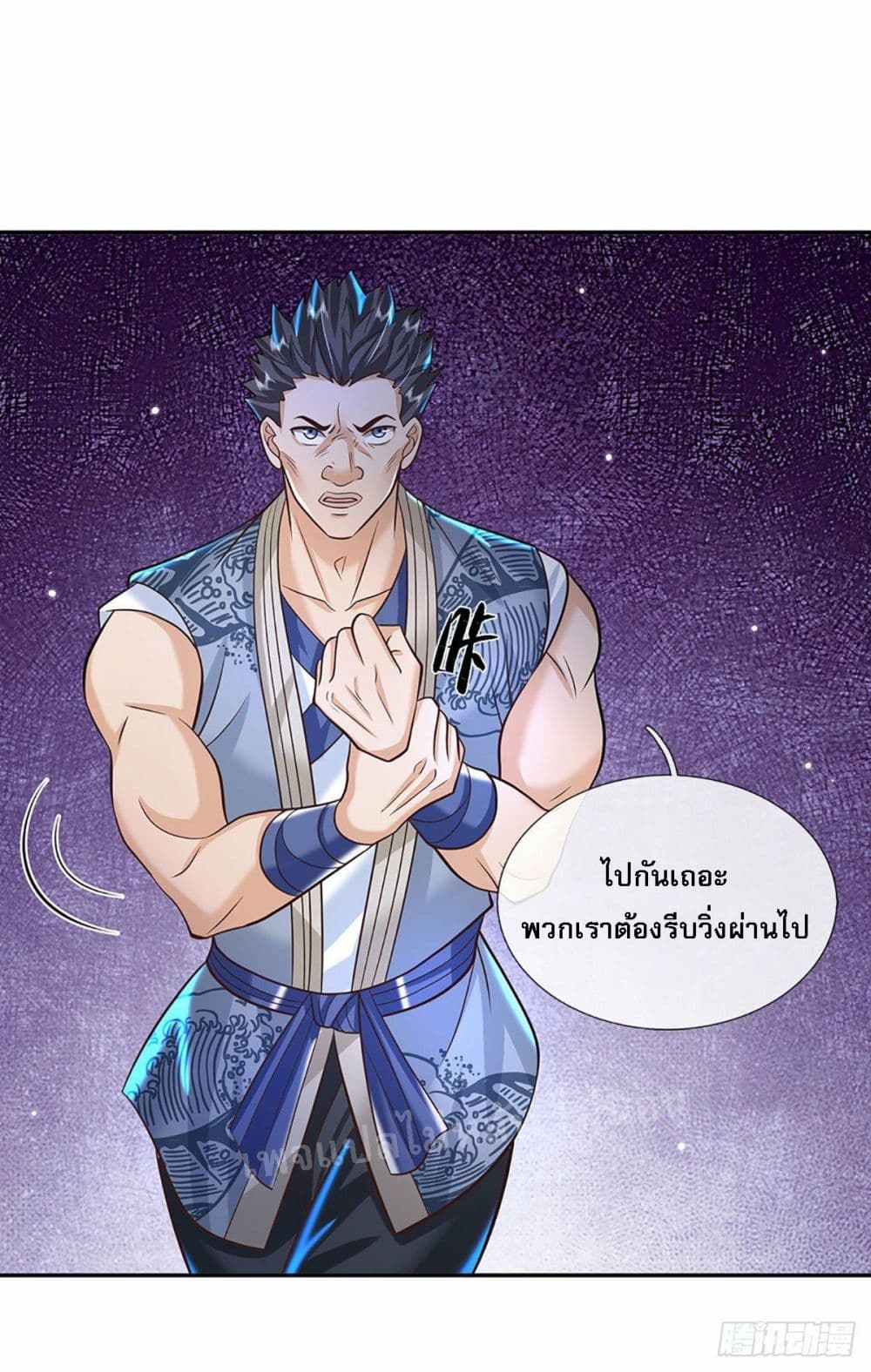 Royal God of War, Rising Dragon ราชันย์เทพยุทธ์มังกรผงาดฟ้า 140-140