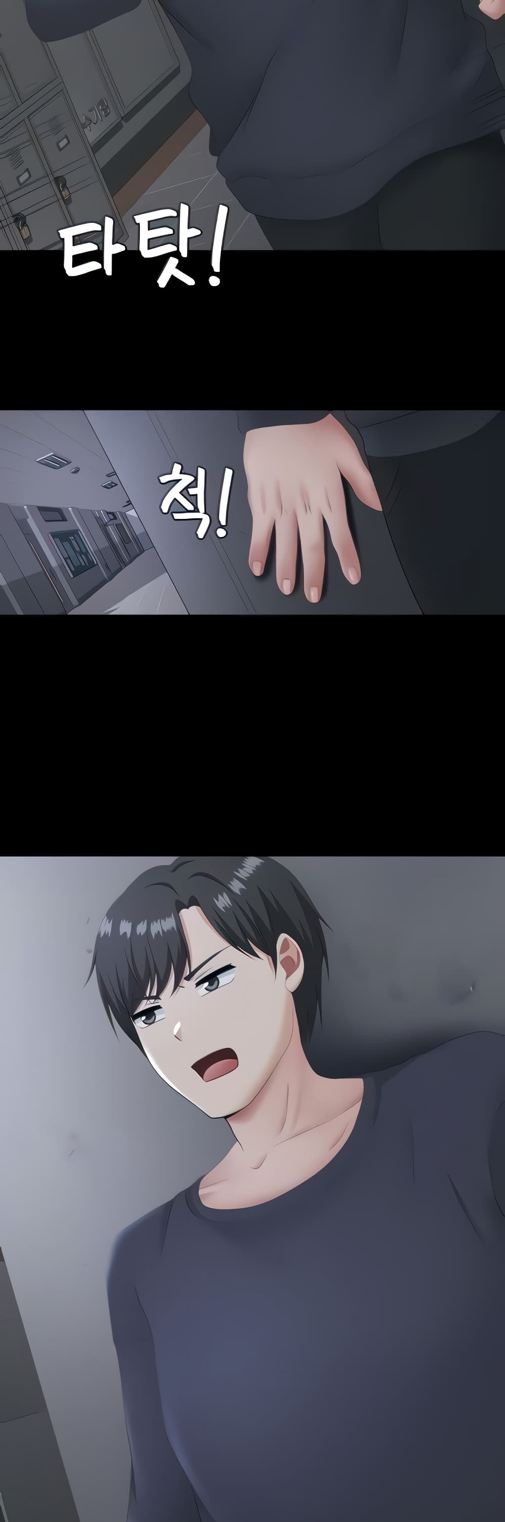 Seoul Kids These Days 14-14