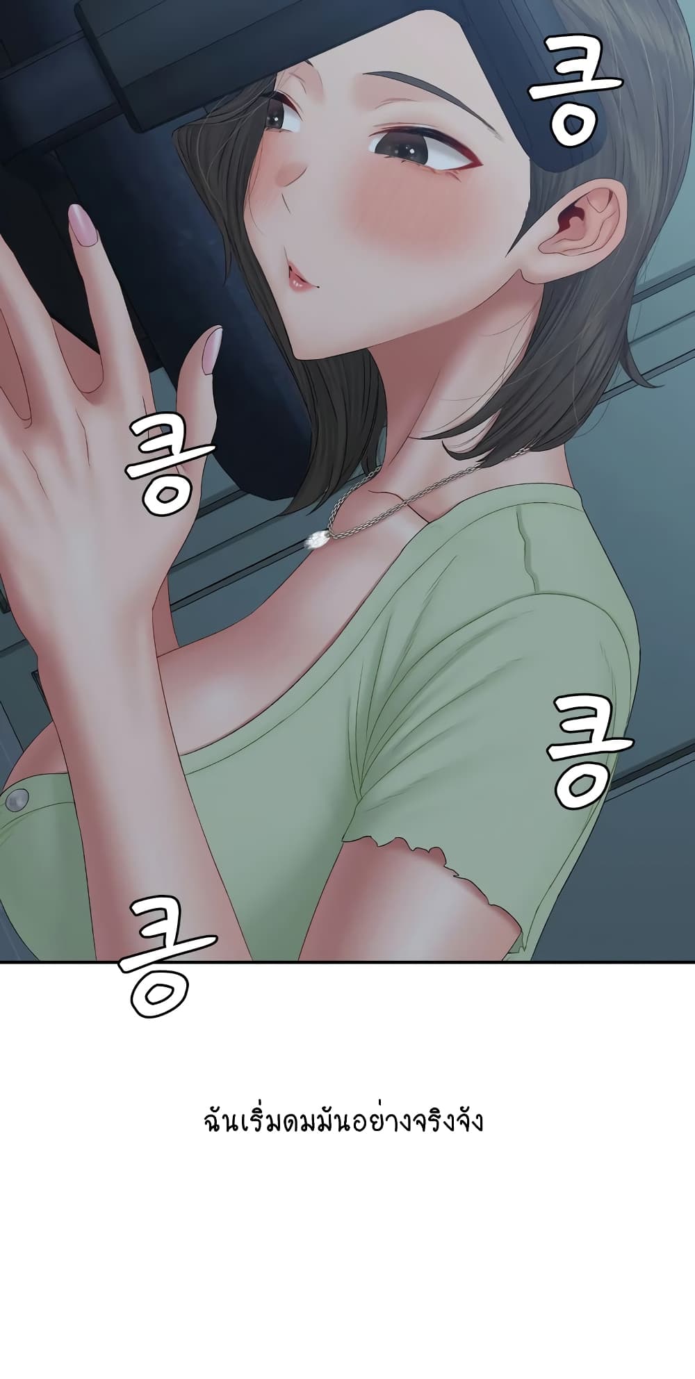 Deviant Diary 39-39