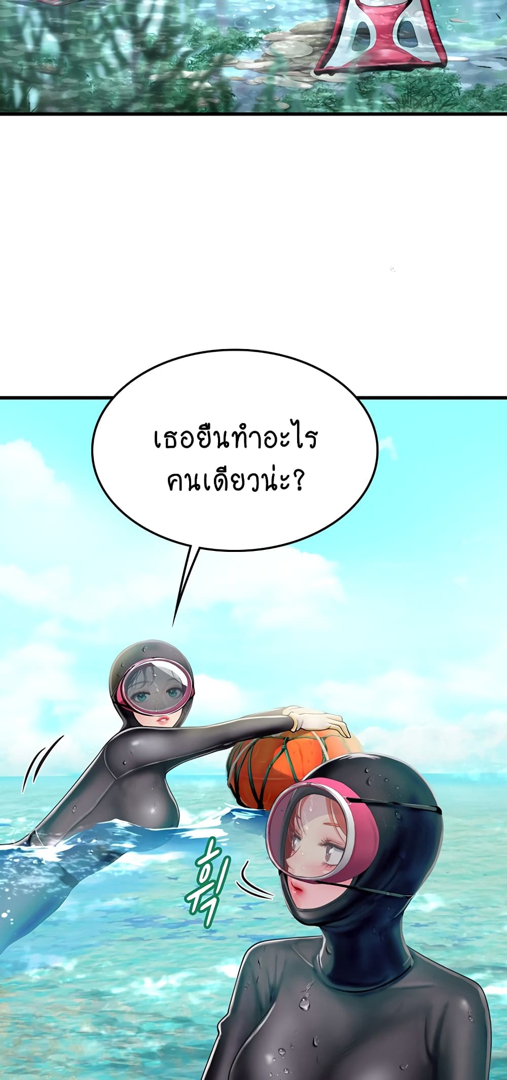 Intern Haenyeo 78-78