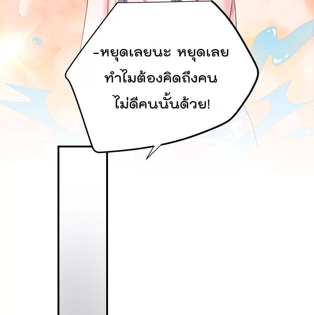 Super Bad Schoolmaster (Remake) เป็นสุดยอดนักเรียนสุดเทพ ด้วยระบบโลลิค่อนสุดแกร่ง 11-11