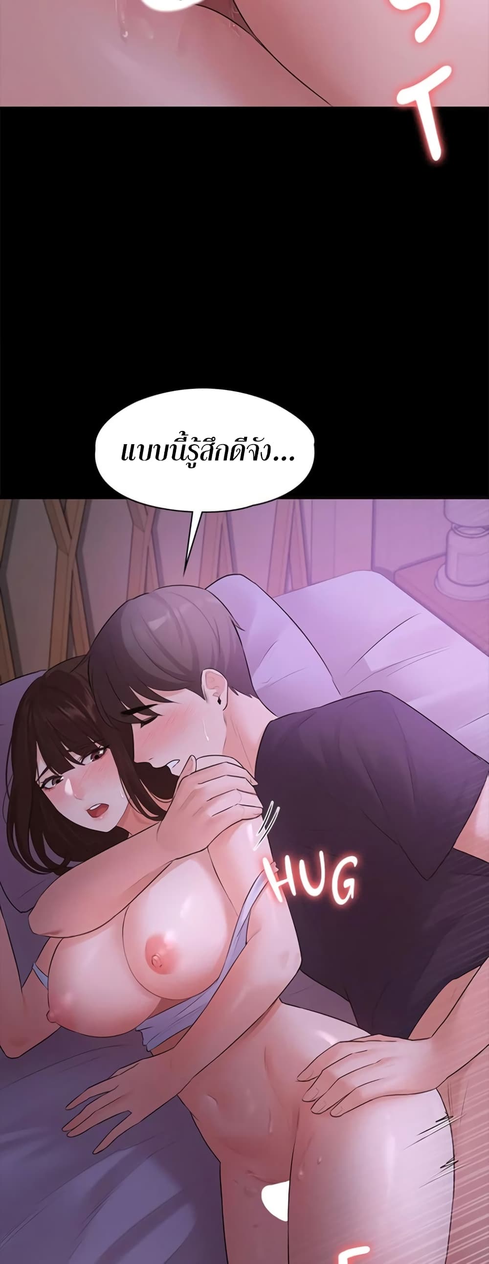 Naughty Little Sister 9-9
