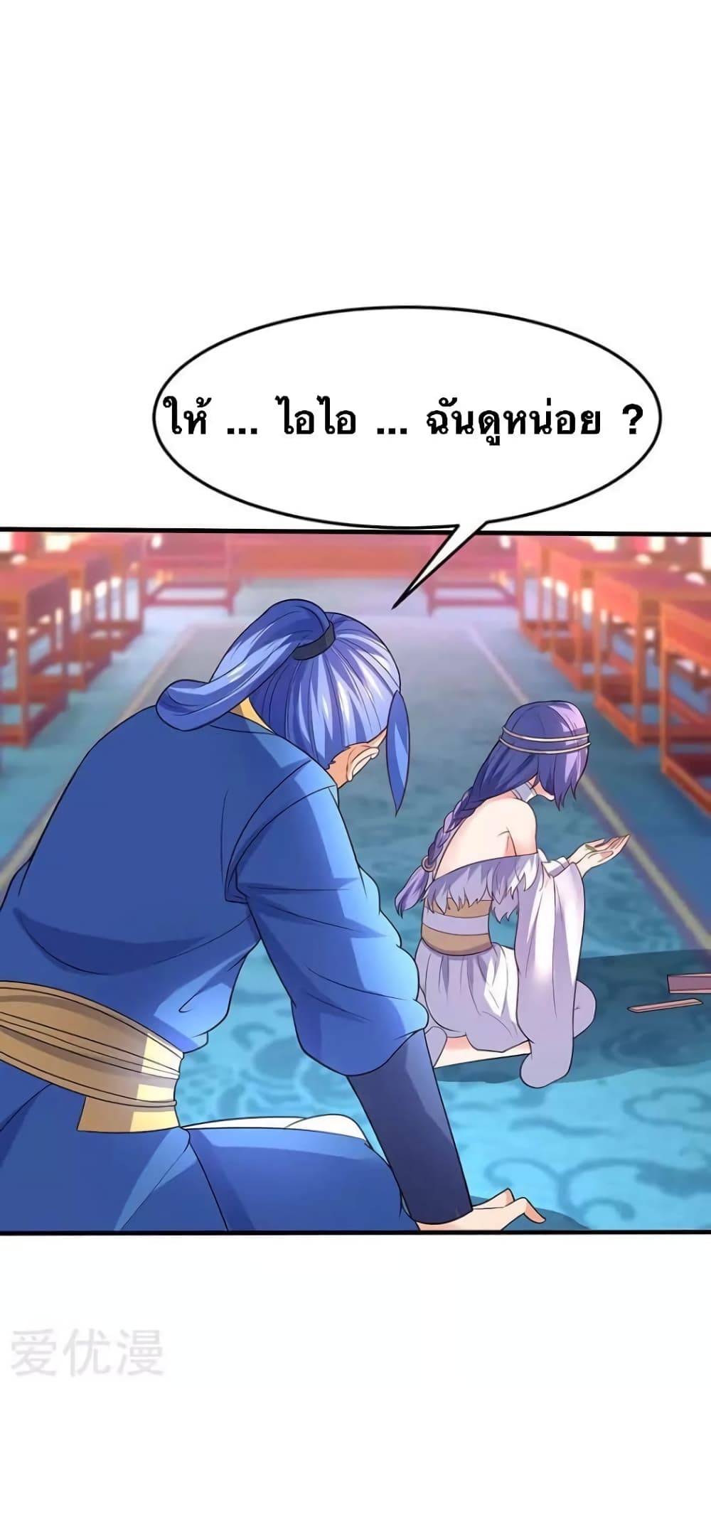 Strongest Leveling 57-57