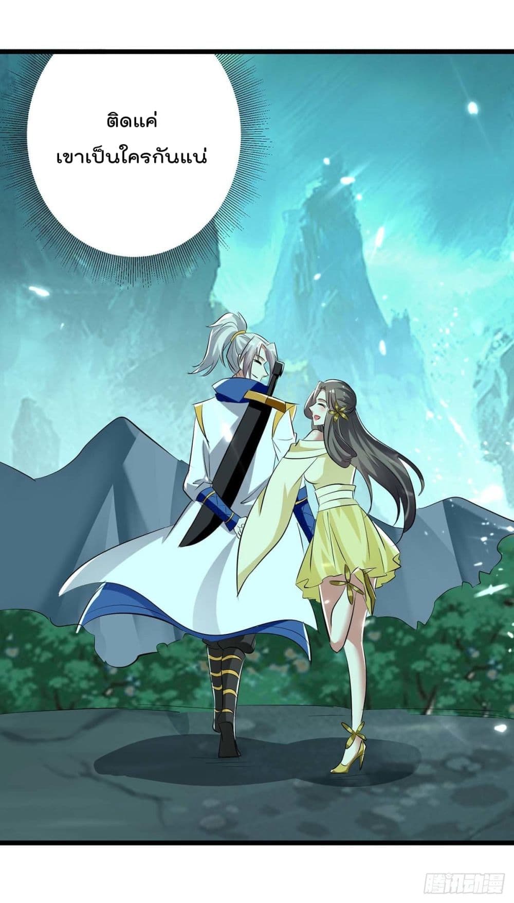 Emperor LingTian จักรพรรดิหลิงเทียน 218-218