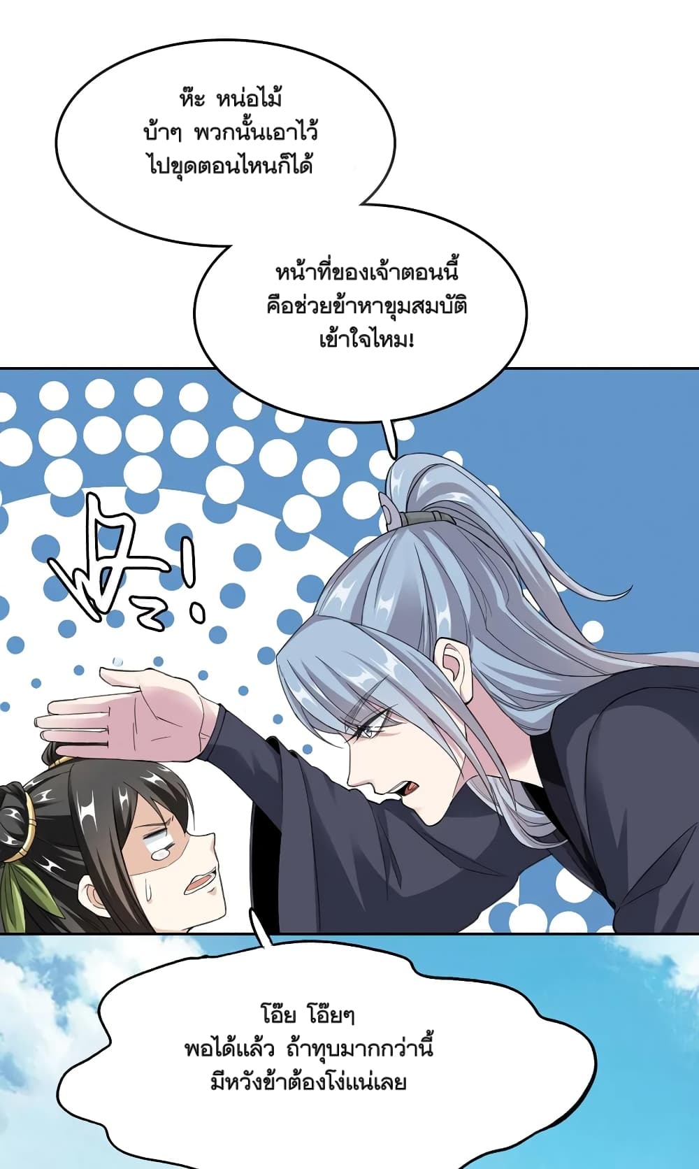Li Gou The Strong Foundation Building 13-13