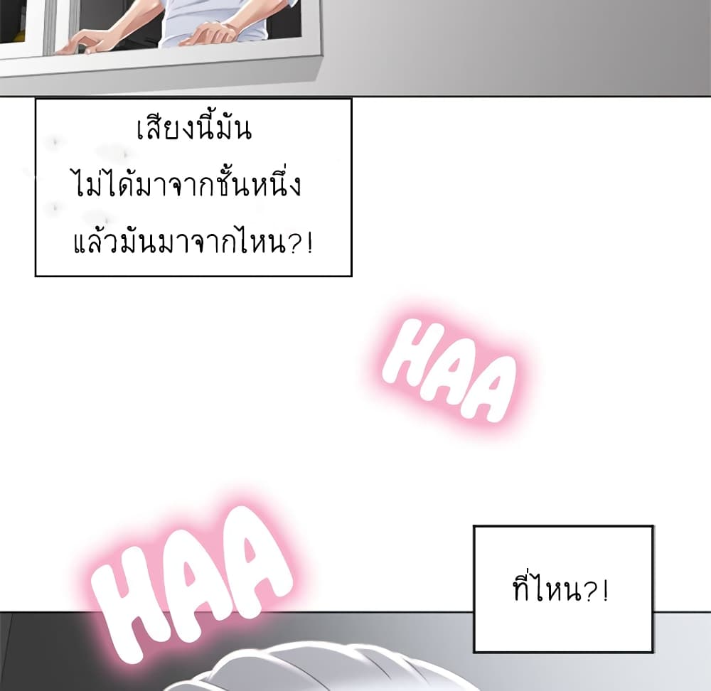 Do It Next Door 1-1
