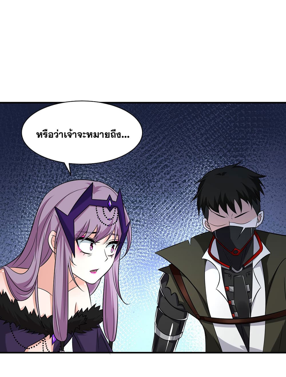 I Just Need to Pick Up a Female Disciple 42-42