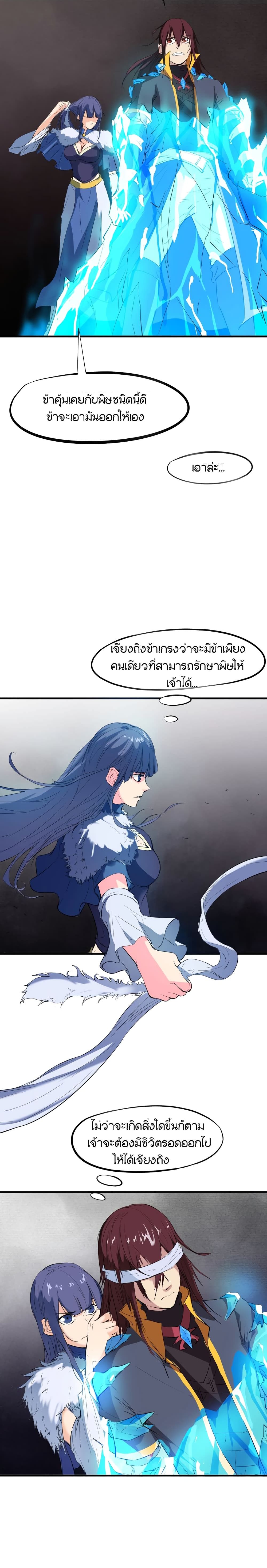 Dragon Pulse 18-18
