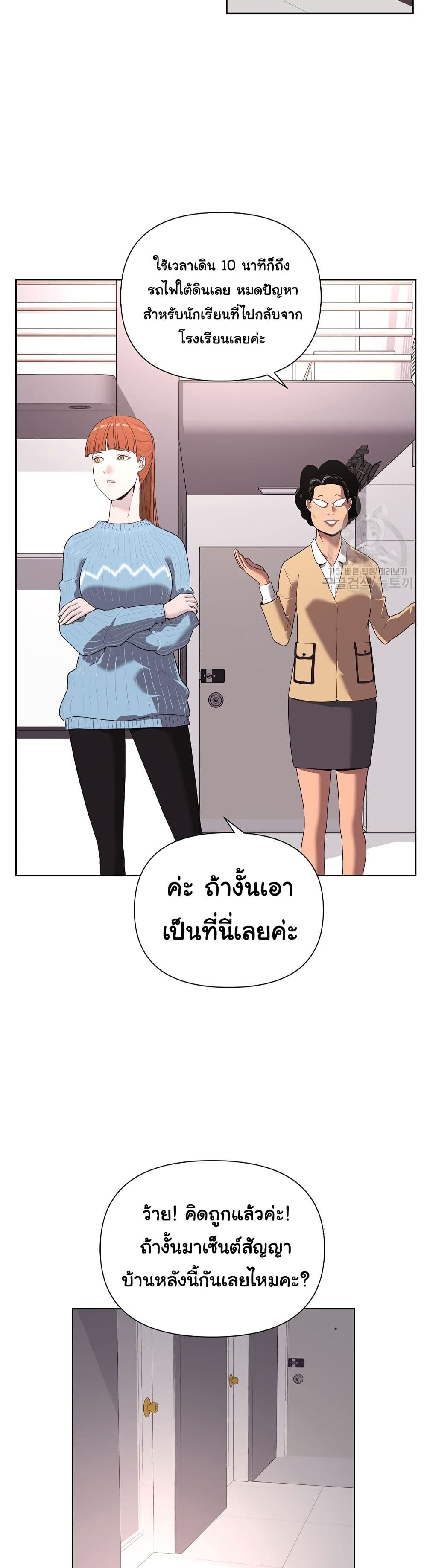 Superhuman 5-5