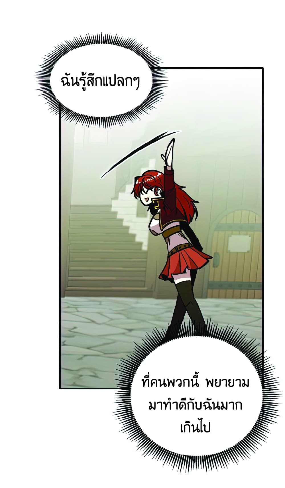Worthless Regression 24-24