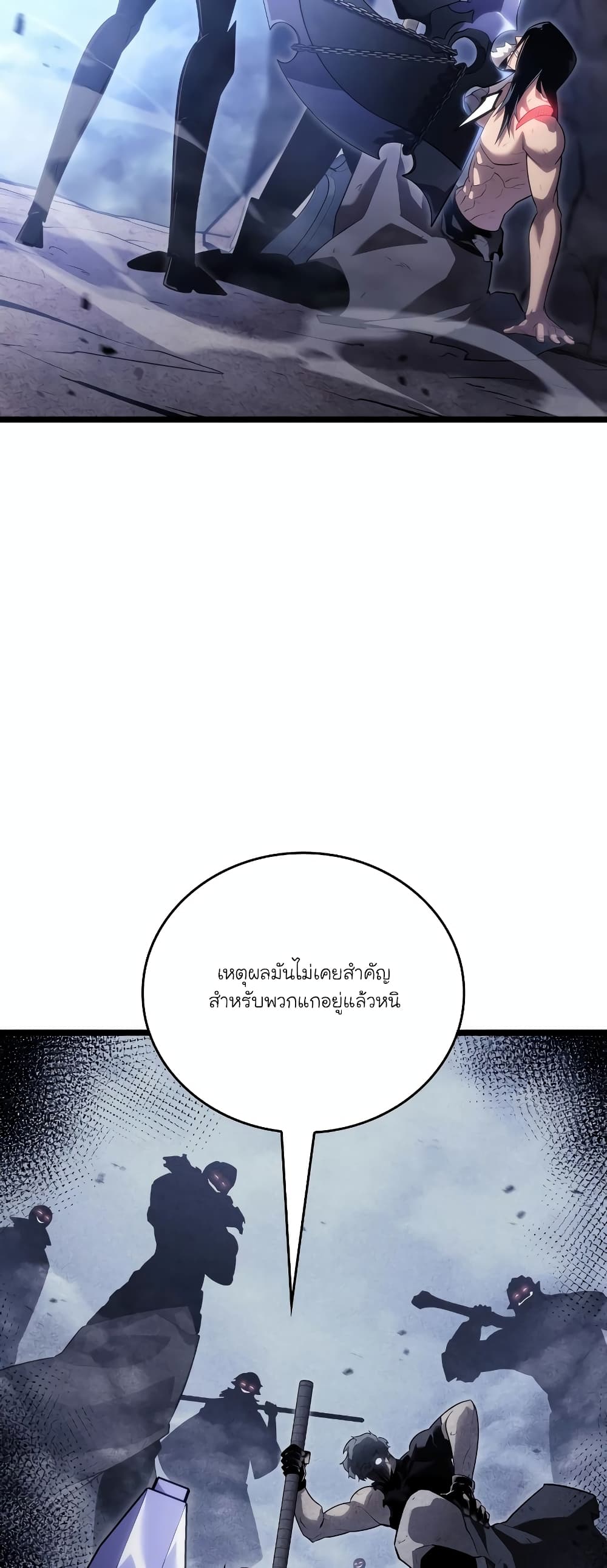 Return of the SSS-Class Ranker 102-102