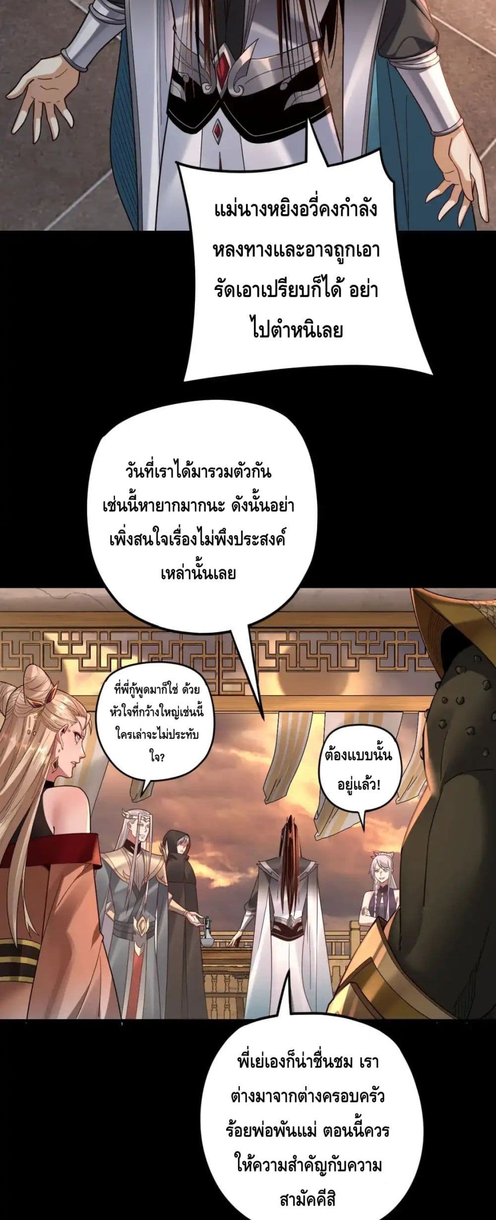 Villain is here 120-120