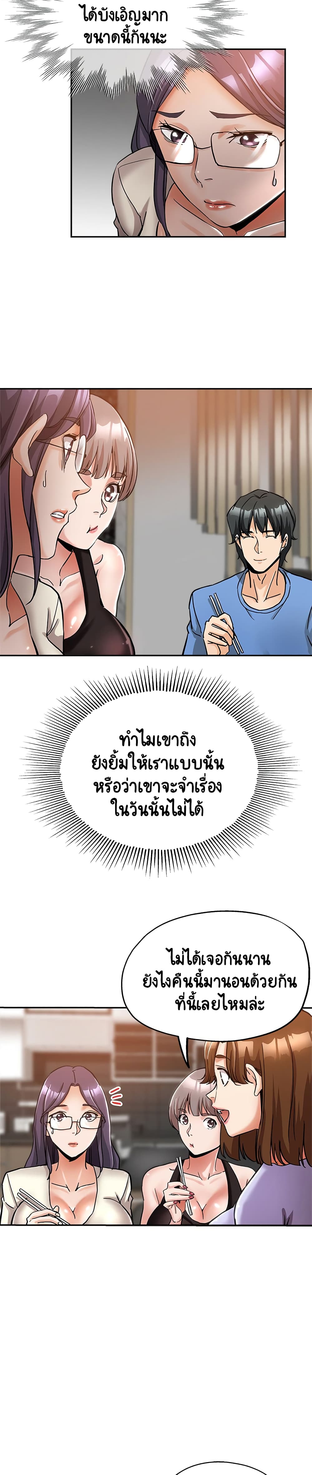 Newfound Partners 2-2