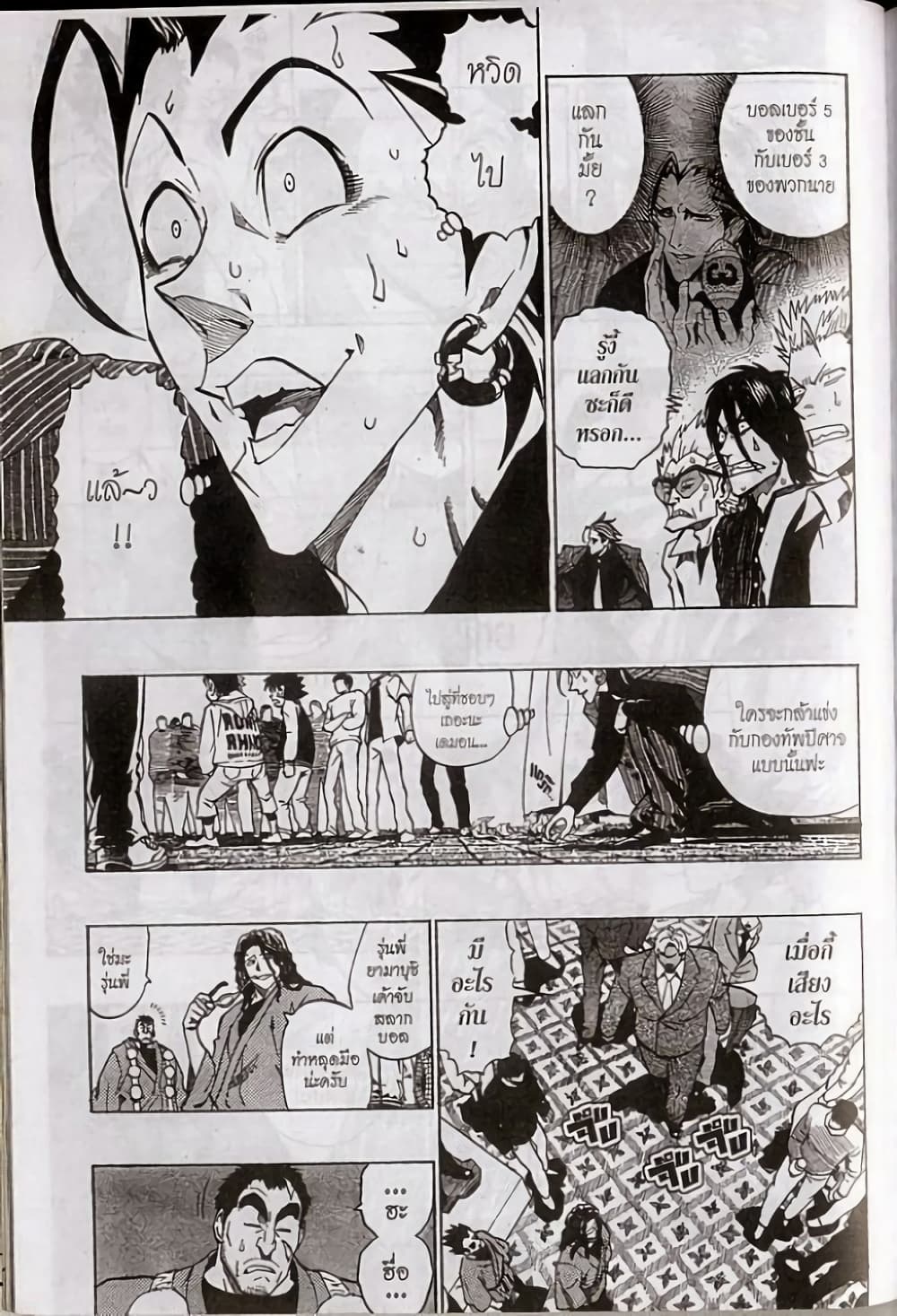 Eyeshield 21 169-169
