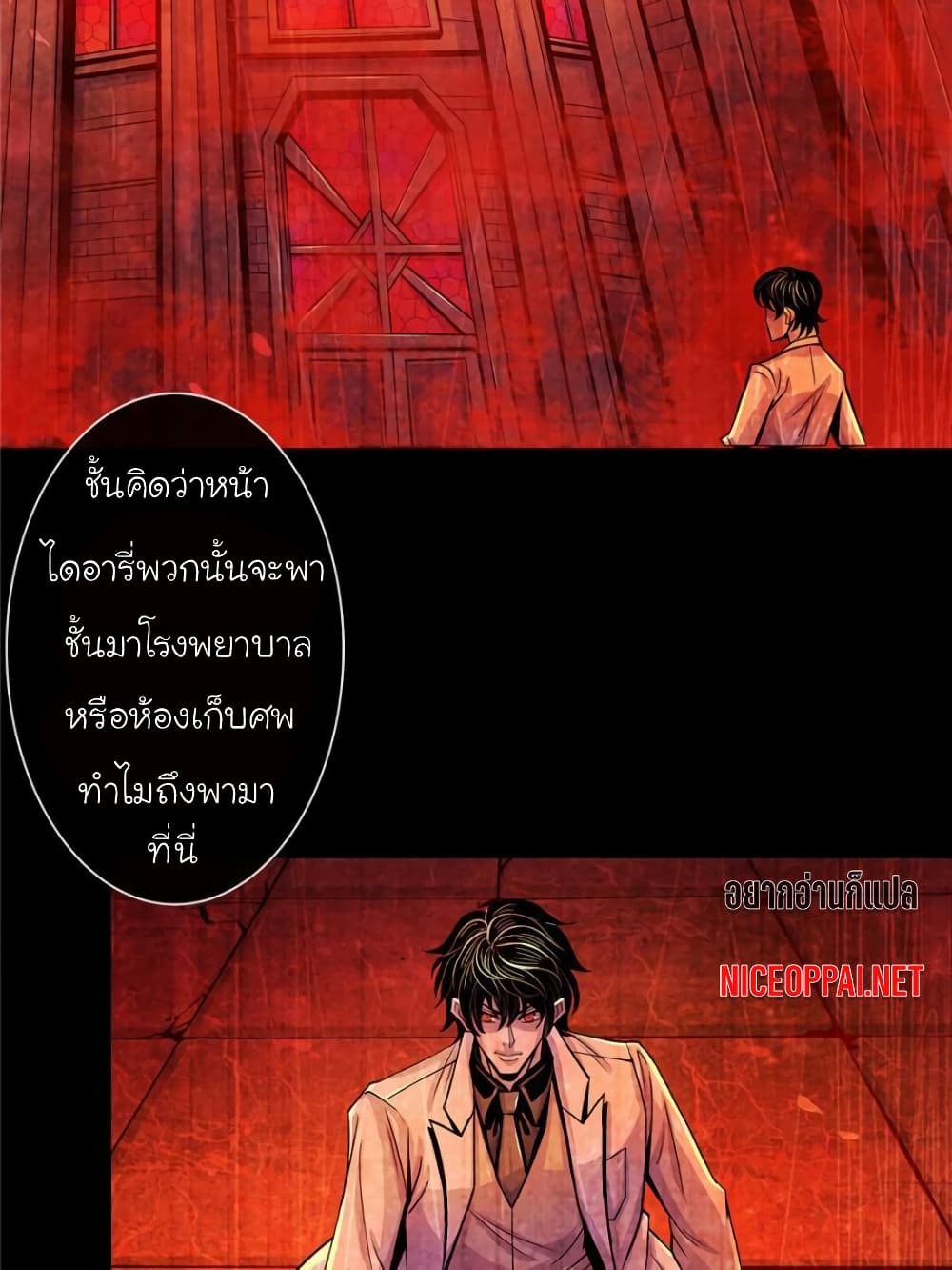 Dr.Don 24-24