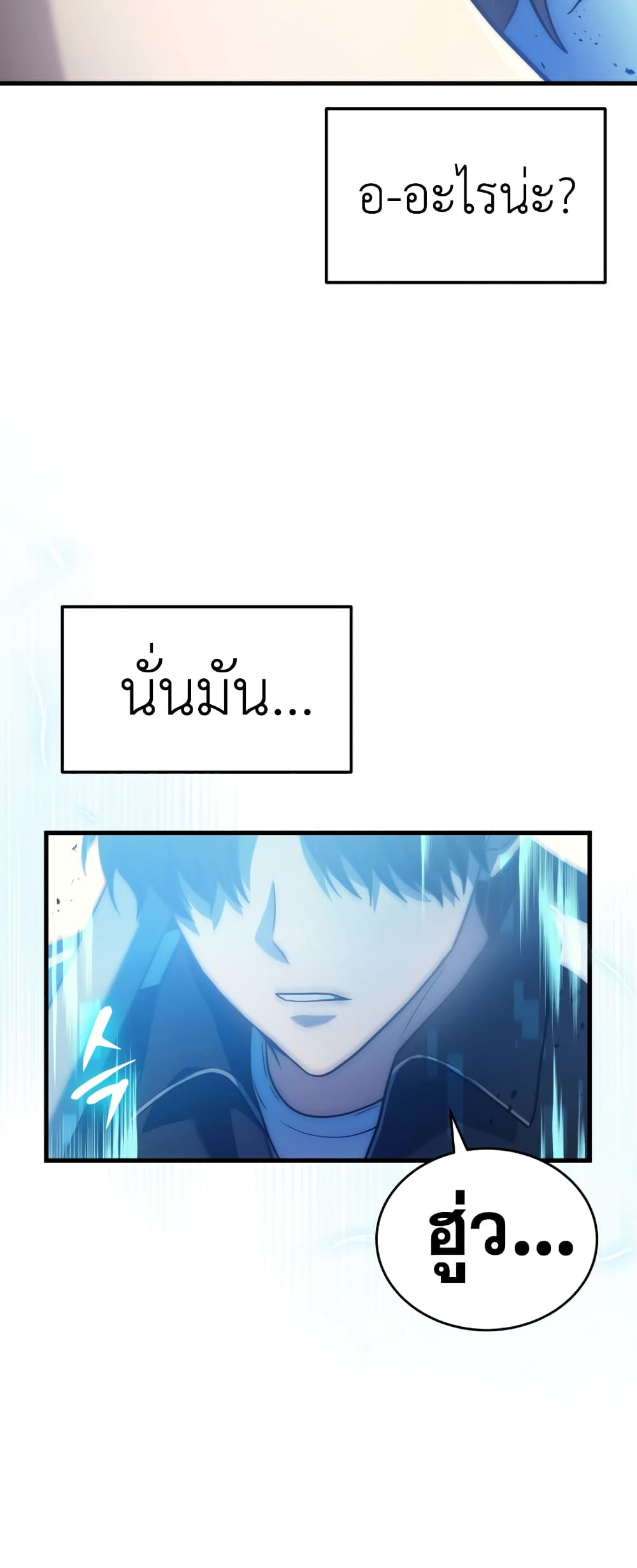 Martial God Regressed to Level 2 5-5